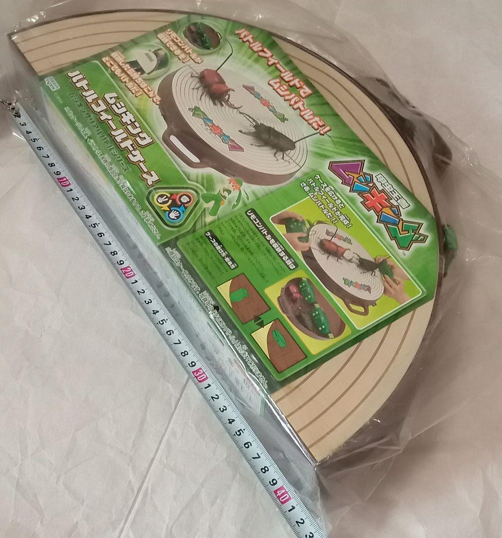 【新品未開封】ムシキング バトルフィールドケース ケースのみ リモコンバトルなし