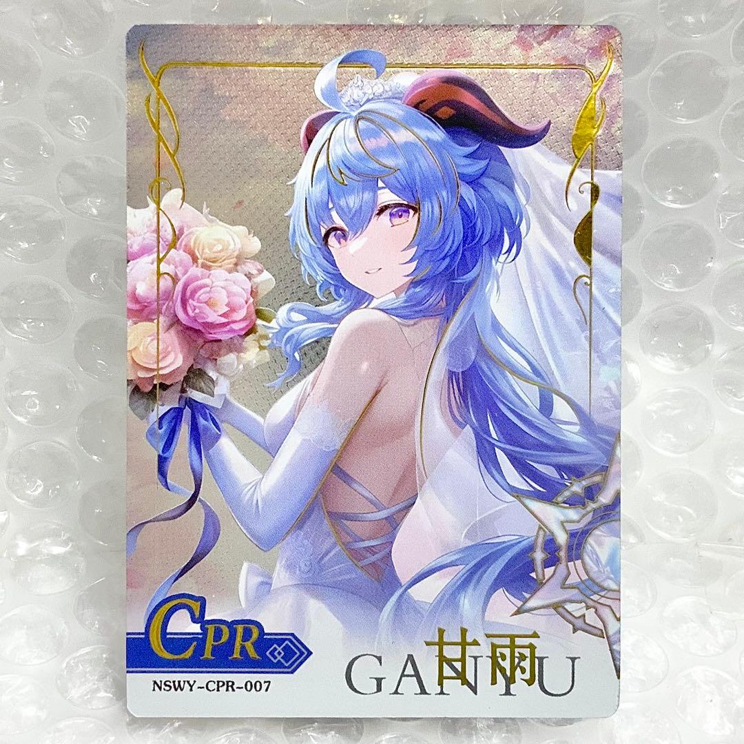 【『ユウ様』】　リクエスト品