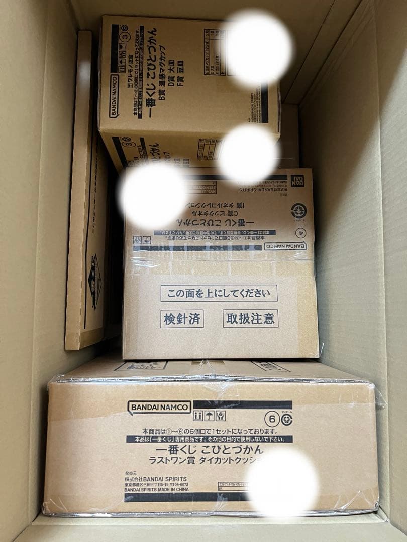 一番くじ こびとづかん くじフルセット＋ラストワン賞 バンダイナムコ 1ロット