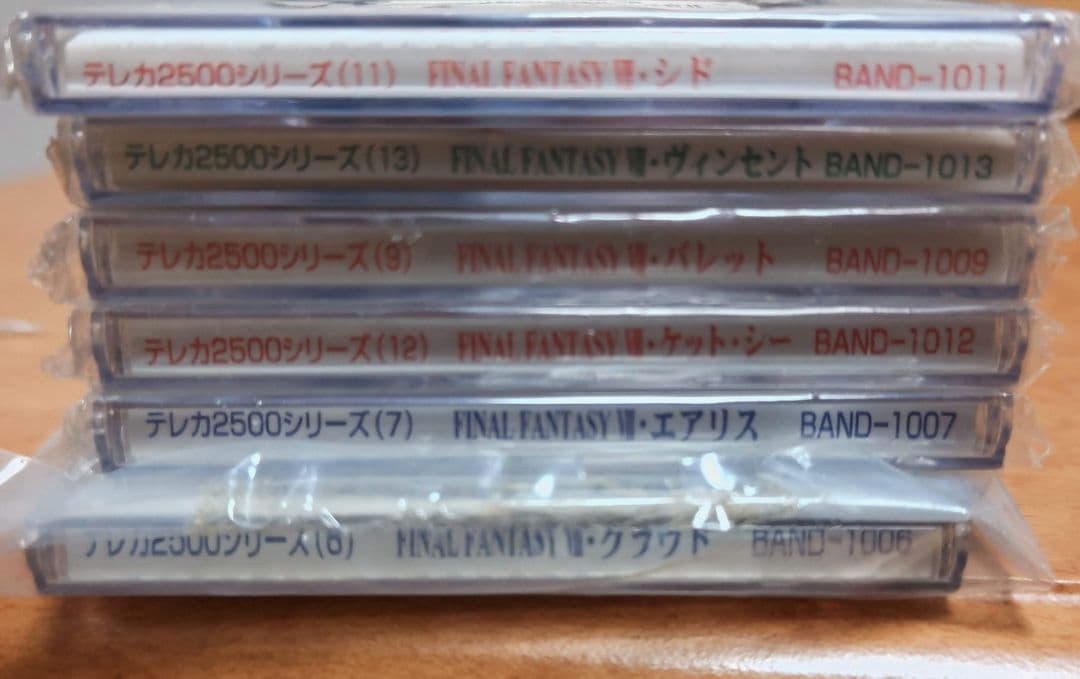 【希少品】FF7 ゴールドカード