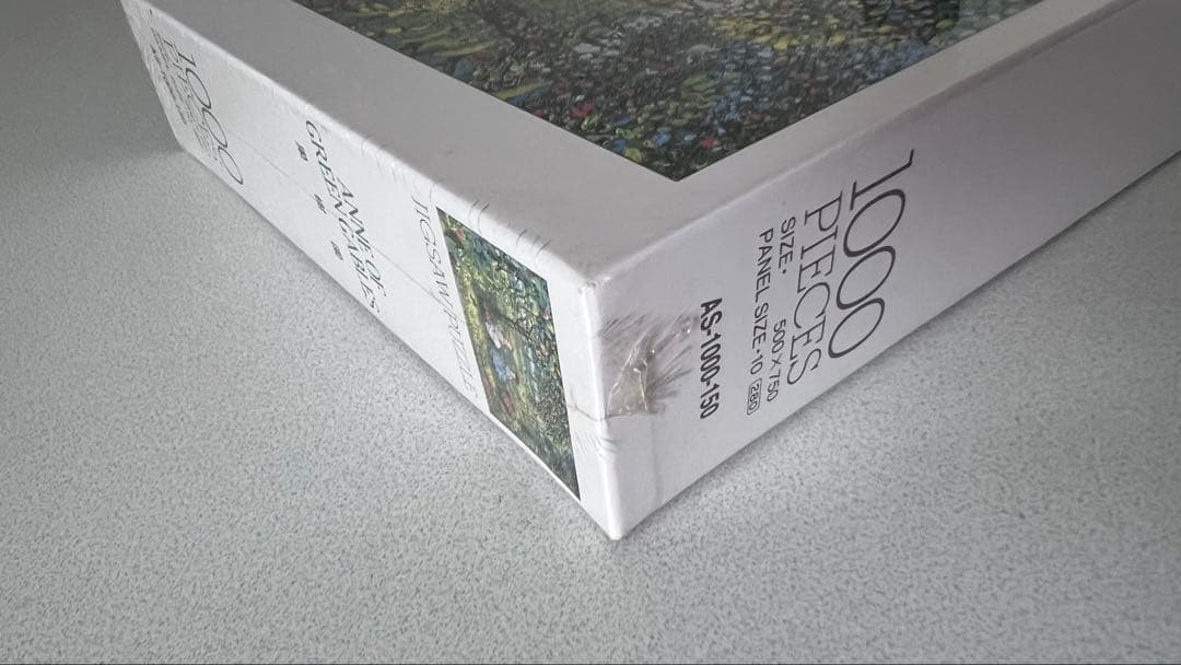 ジグソーパズル赤毛のアン果樹園1000ピ-ス