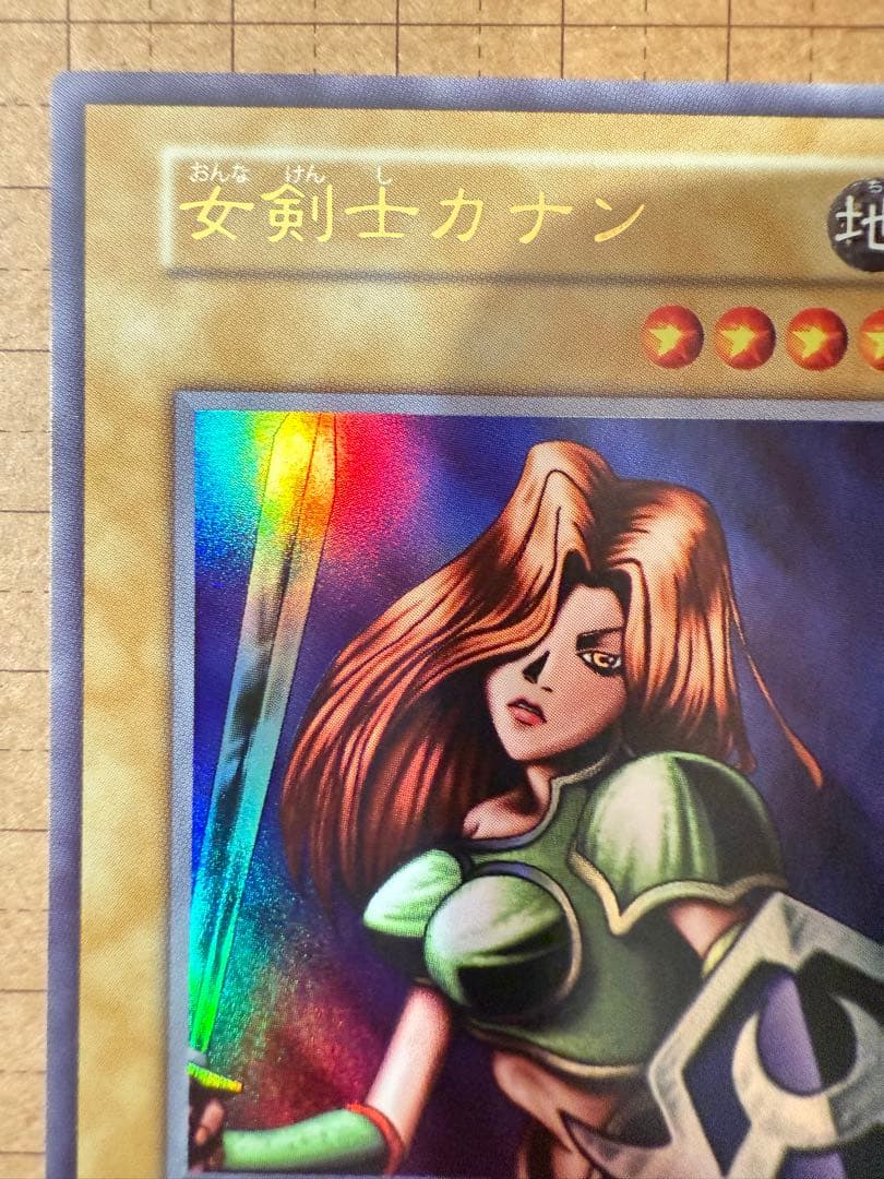 女剣士カナン 復刻 ウルトラレア 日版