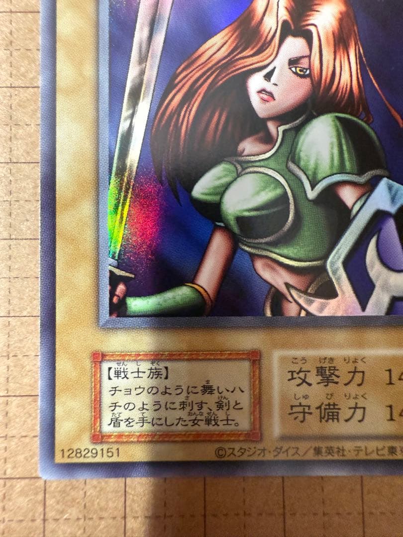 女剣士カナン 復刻 ウルトラレア 日版