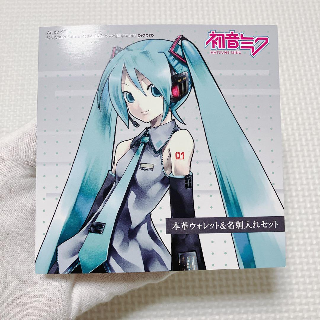 未使用　希少　初音ミク 本革ウォレット＆名刺入れセット 特製ギフトボックス