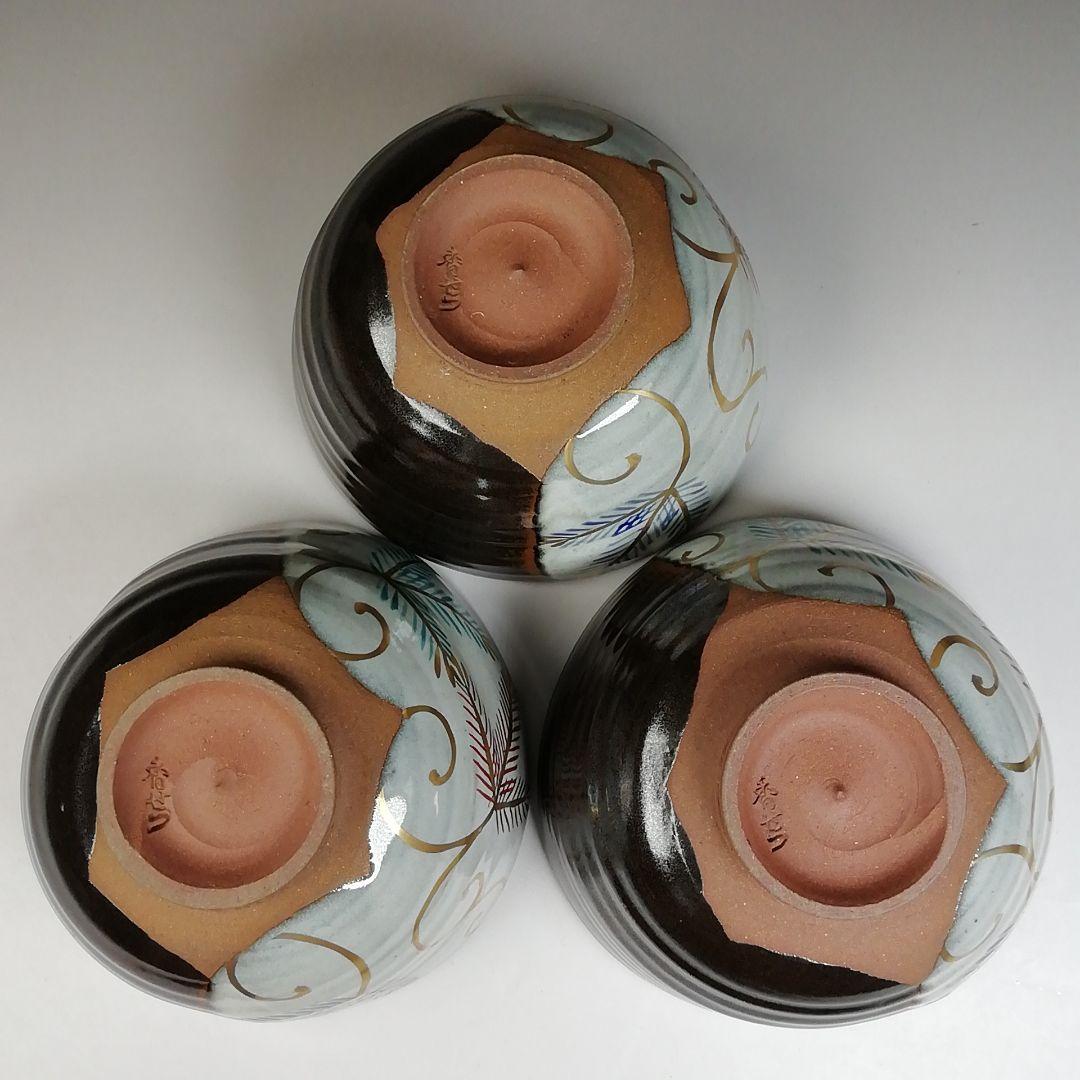 Ｔ８５３　数茶碗　十客『松唐草　掛分』『宮川香雪 造』　共箱　茶道具