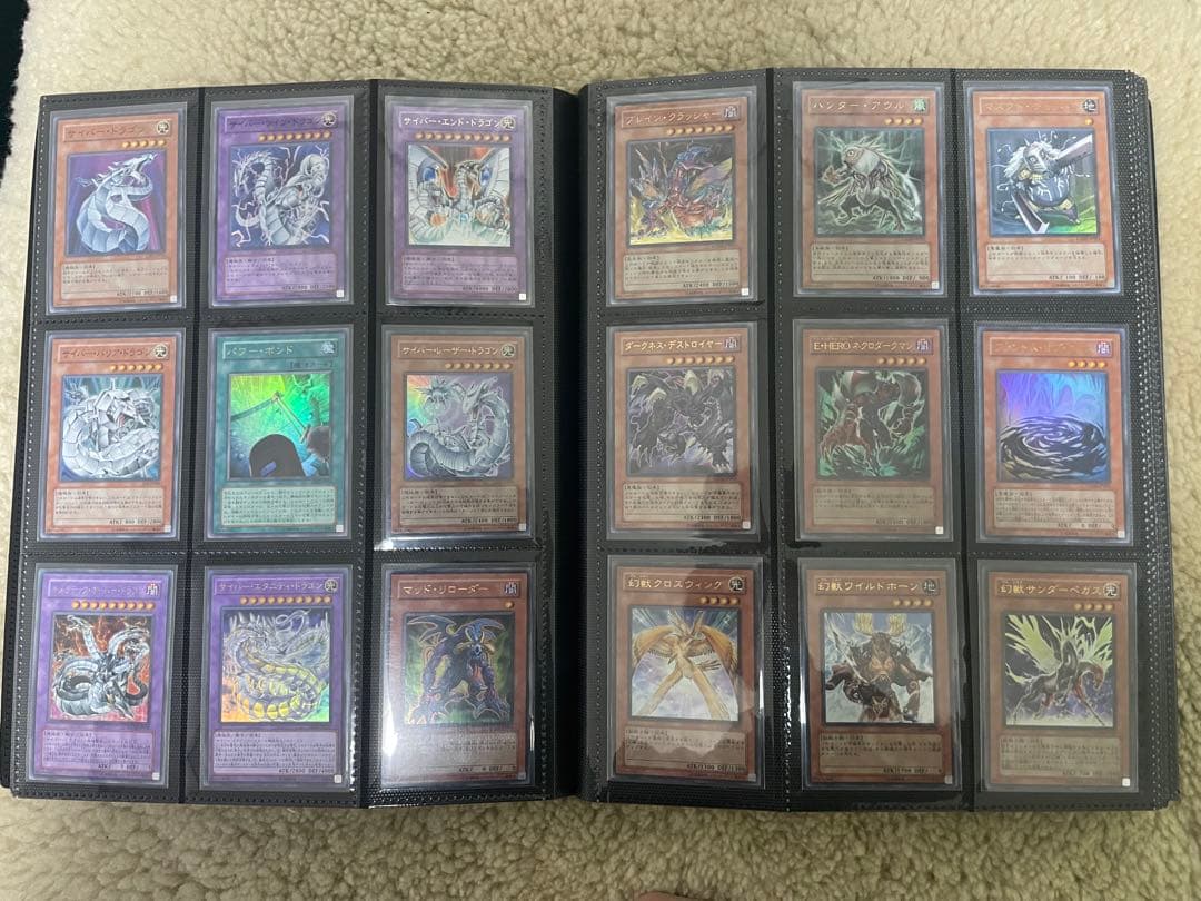 遊戯王　ファイル