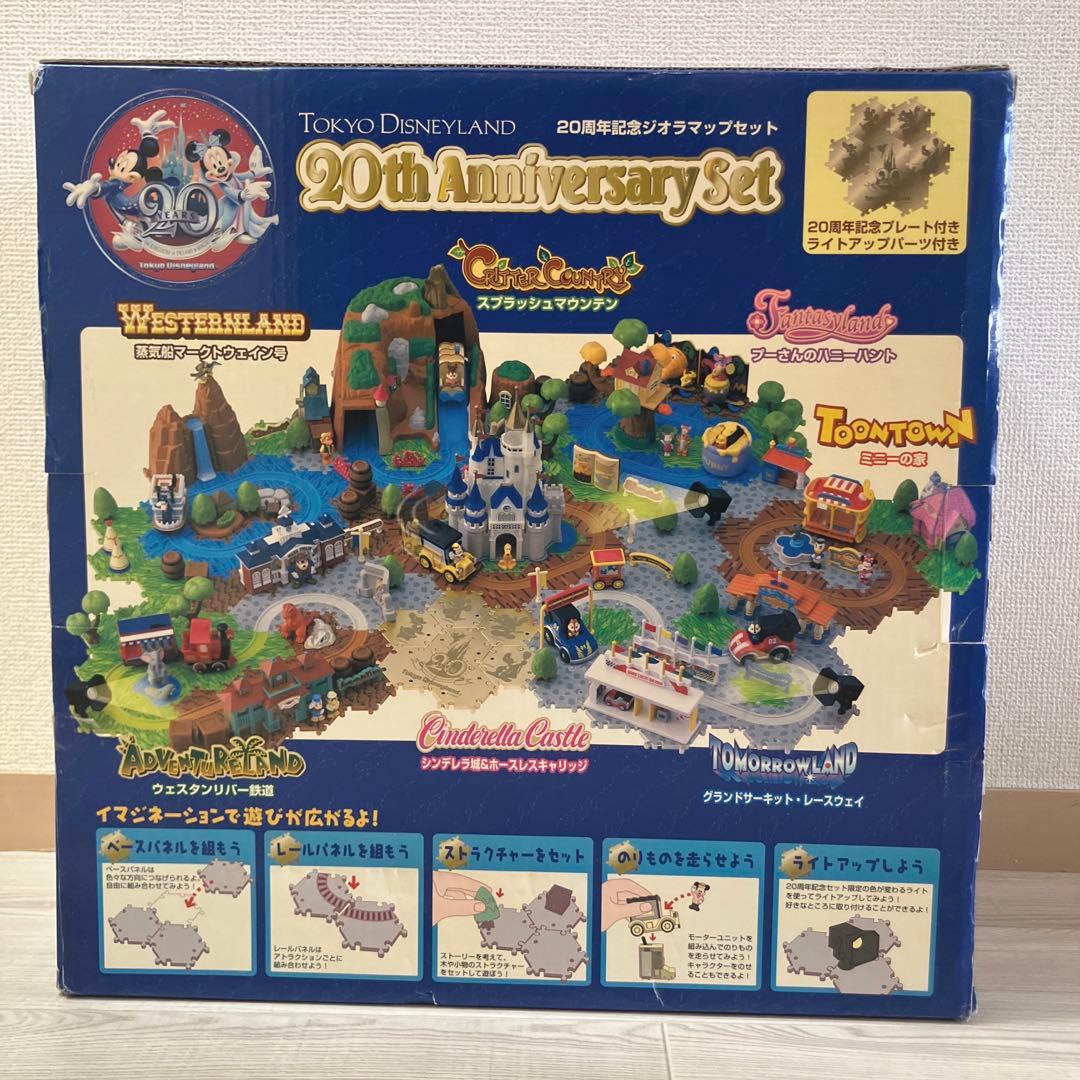 東京ディズニーランド ディズニー 20周年記念 ジオラマップセット