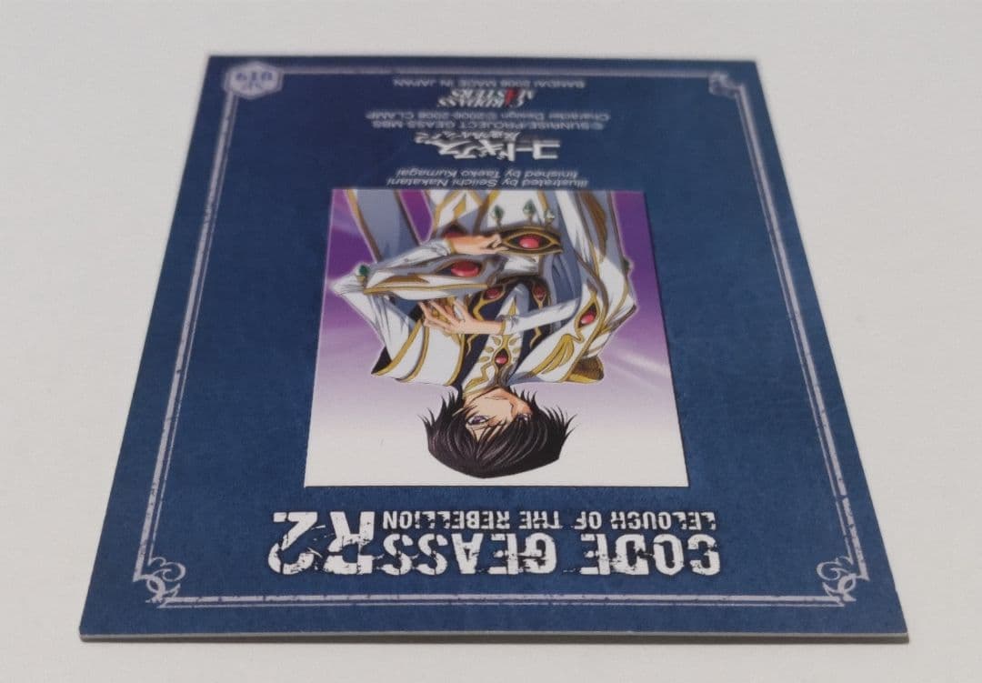 コードギアス　反逆のルルーシュR2　カードダスマスターズ　サイン