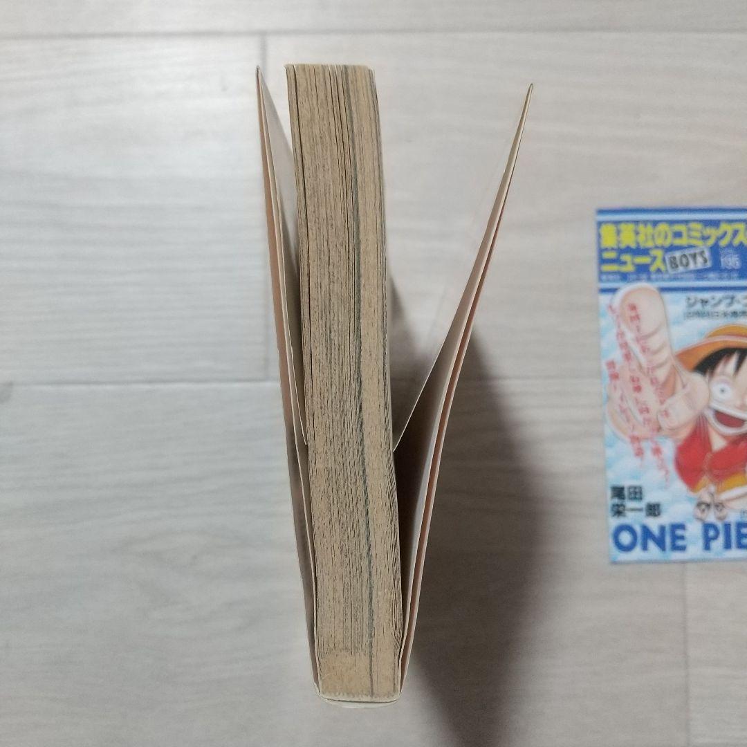 ONE PIECE ワンピース 1巻 初版 尾田栄一郎