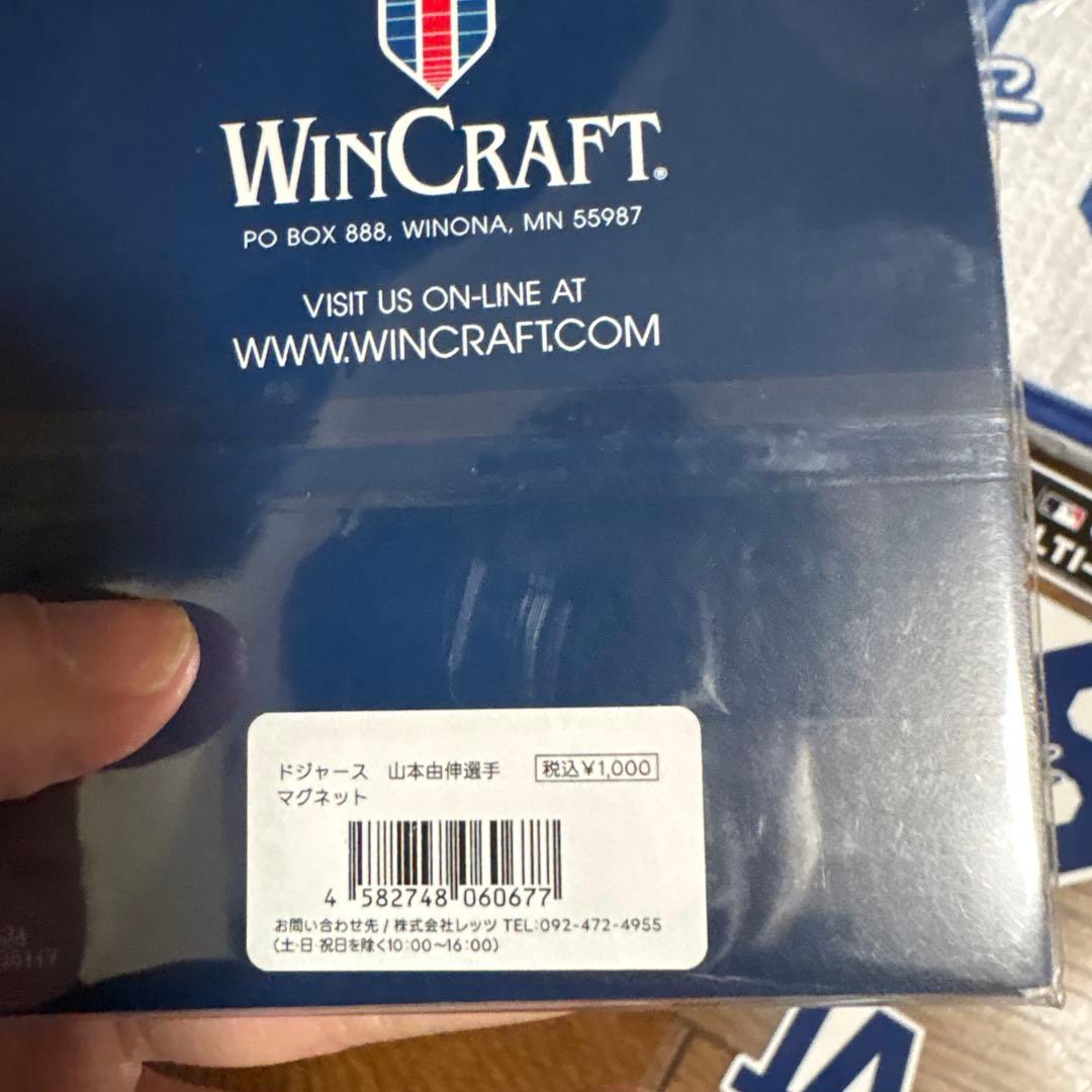 ドジャース　山本由伸　MVP　8点　タオル　バナー　ピンバッジ　ユニフォーム