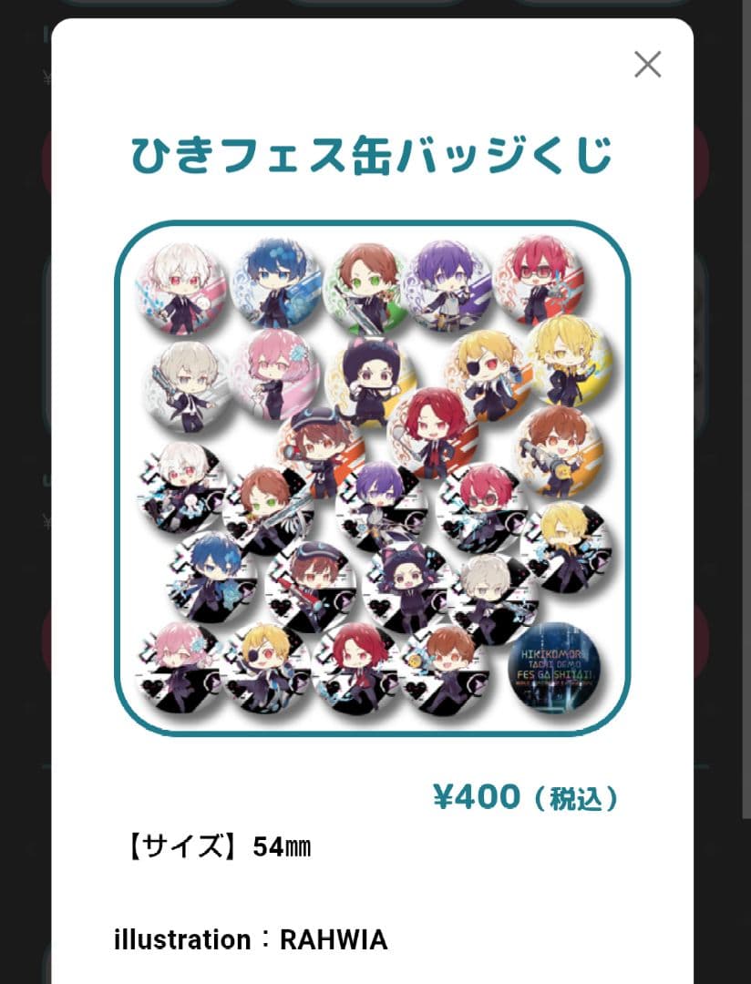 歌い手 nqrse ひきフェス なるせ 東京ドーム 2020 缶バッジ ピンク