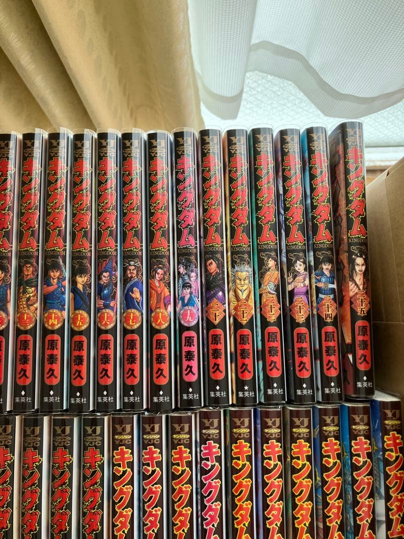 【全巻】キングダム全巻1〜75巻セット