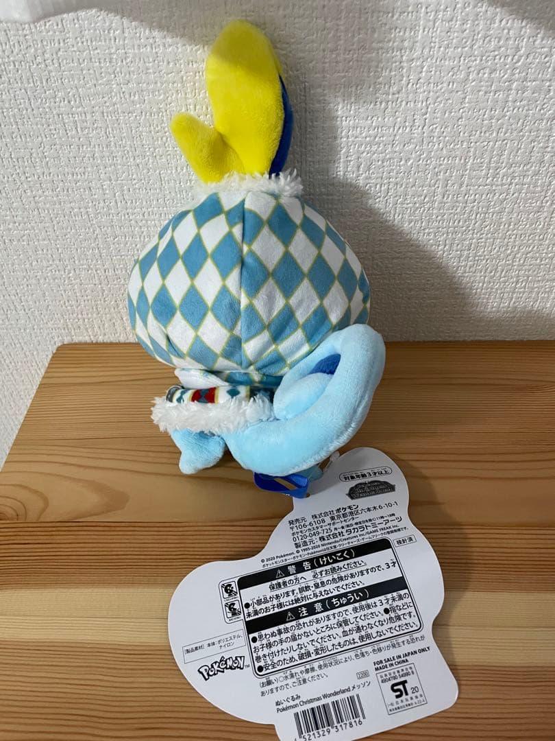 【クリスマスセール】メッソン ぬいぐるみ クリスマス タグ付き