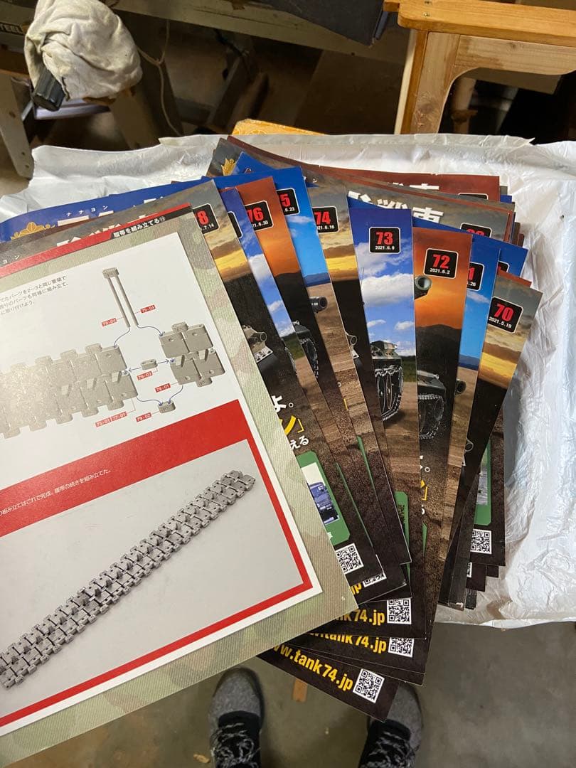 アシェット 陸上自衛隊 74式戦車をつくる