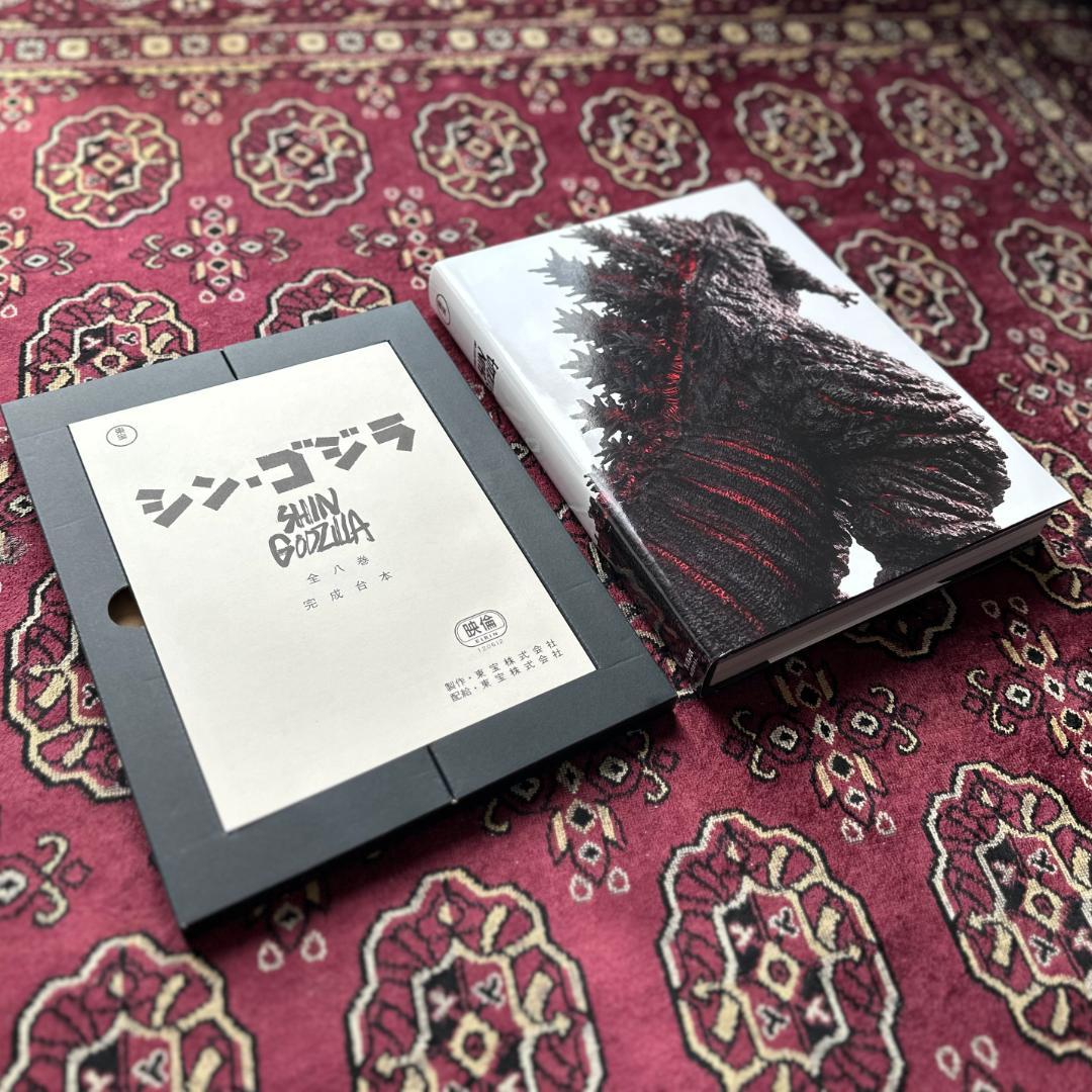 [セット販売] ジ・アート・オブ・シン・ゴジラ ＆ 劇場版パンフレット＋チラシ