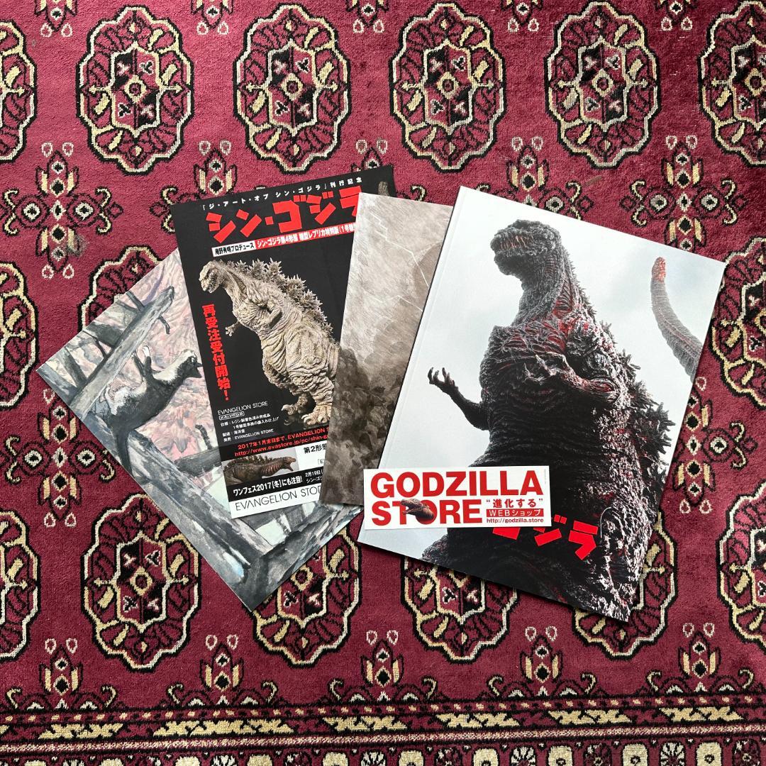 [セット販売] ジ・アート・オブ・シン・ゴジラ ＆ 劇場版パンフレット＋チラシ