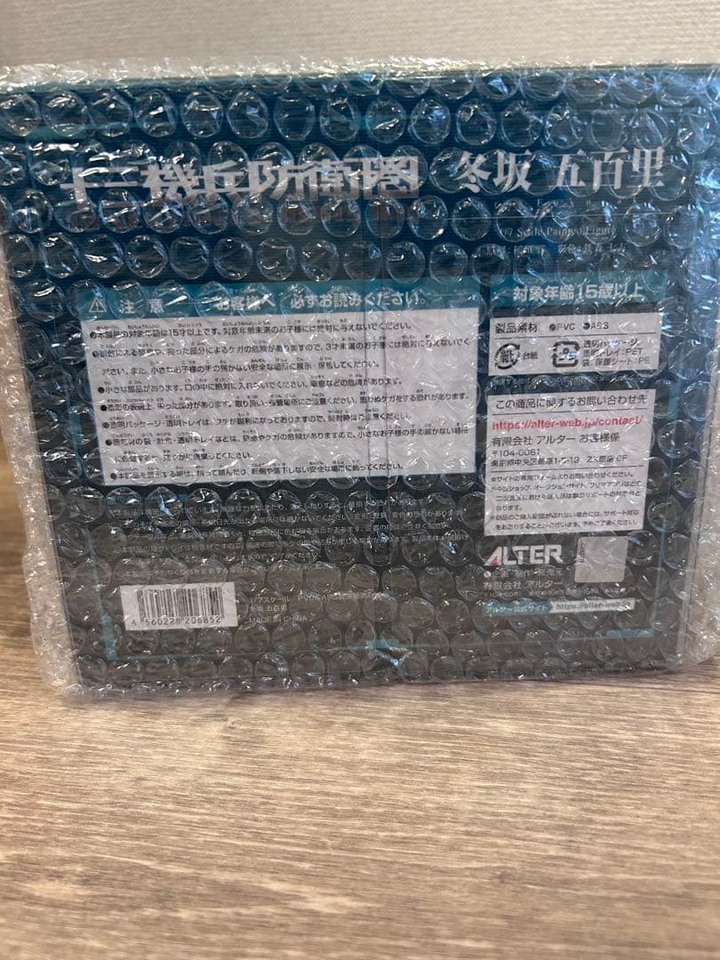 【新品未開封】冬坂五百里 十三機兵防衛圏 フィギュア