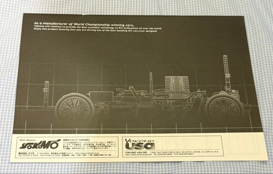 ヨコモGT-4W エンジンレス シャーシキット 1/10 スケール