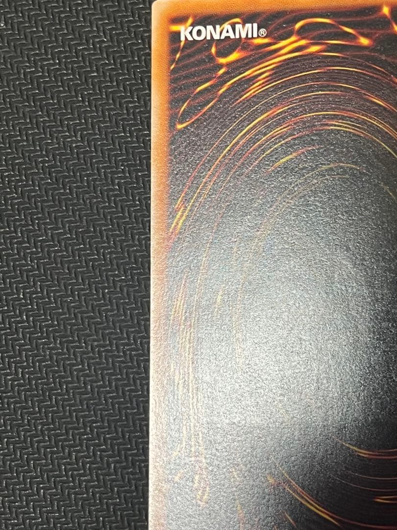 遊戯王 カオス・ソルジャー －開闢の使者－ レリーフ