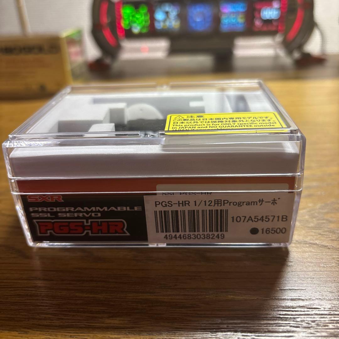 サンワ SXR PGS-HR プログラマブルサーボ 1/12用　未使用