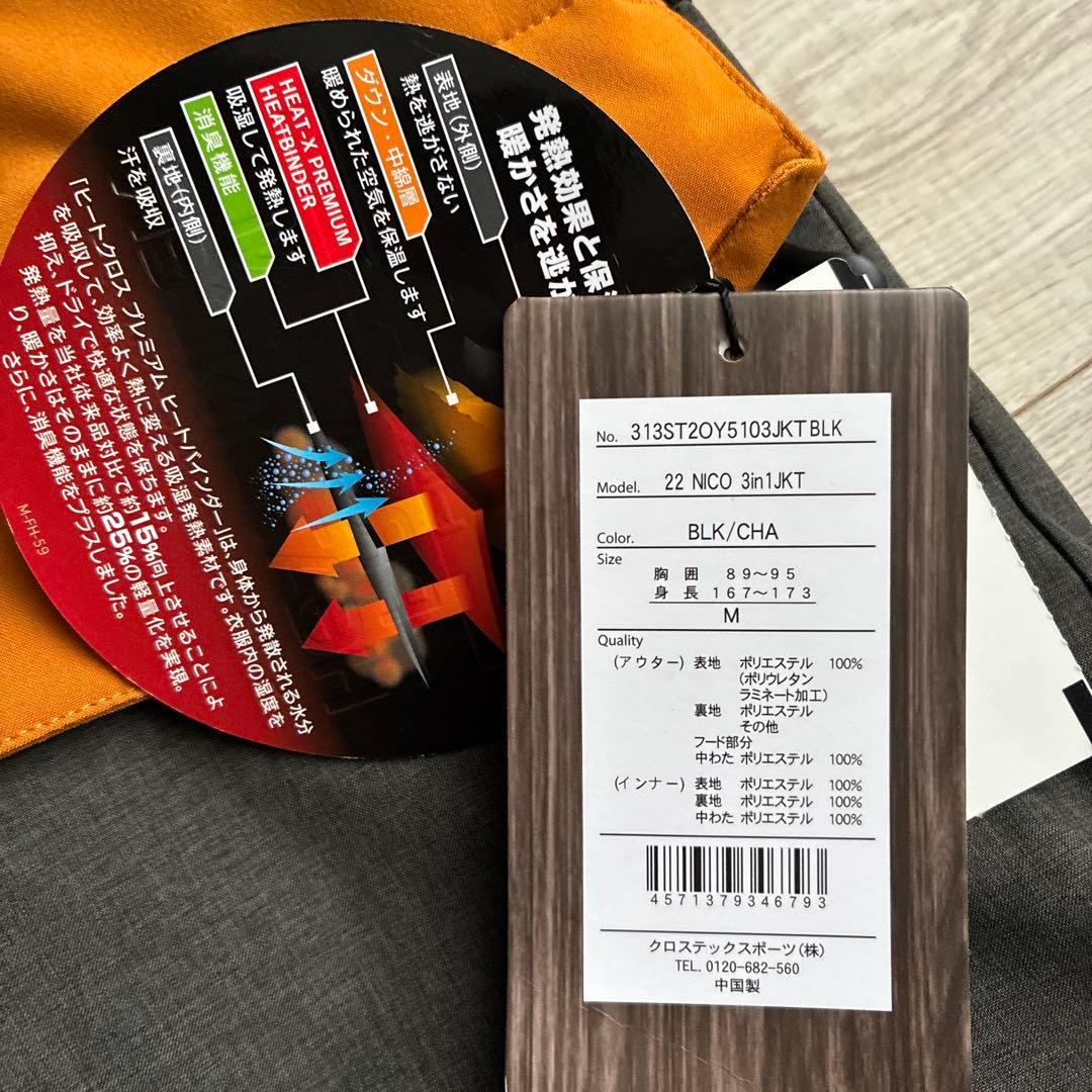 未使用 streule スキーウェア スノボードウェア ジャケット M インナ付