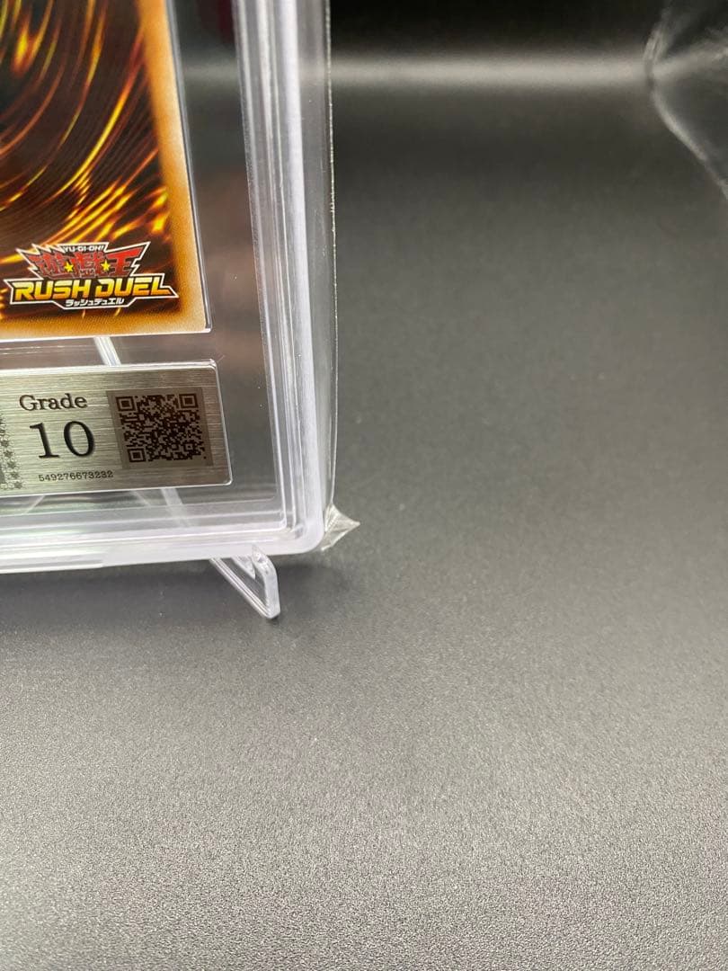 【ARS10】聖域を守護せし光の龍 オーバーラッシュレア 遊戯王ラッシュデュエル