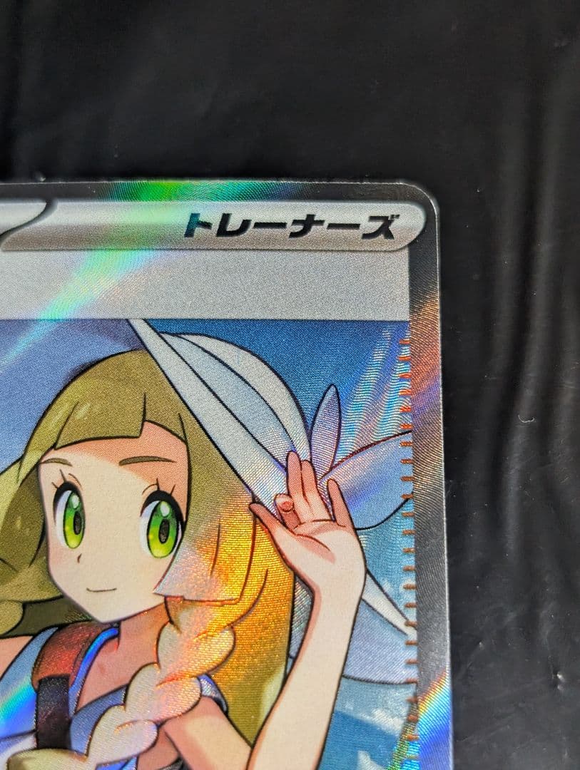 リーリエの決心【SR】{086/063} [M1L]