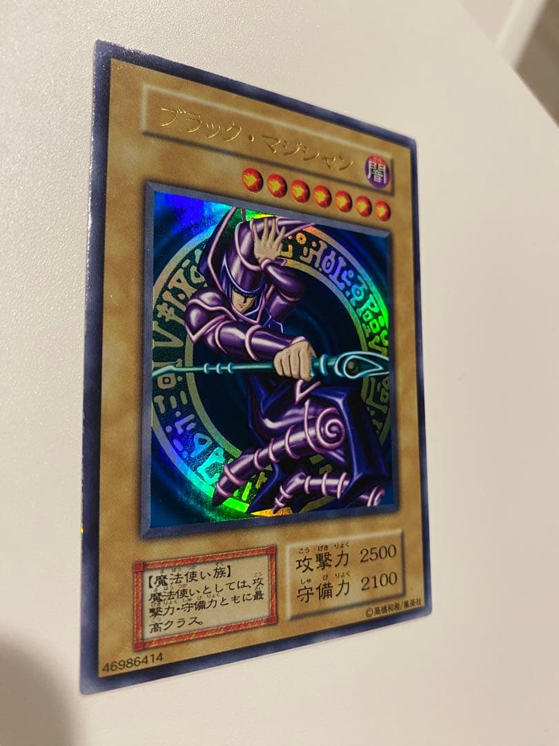 極美品　遊戯王　ブラックマジシャン　初期　ウルトラ２