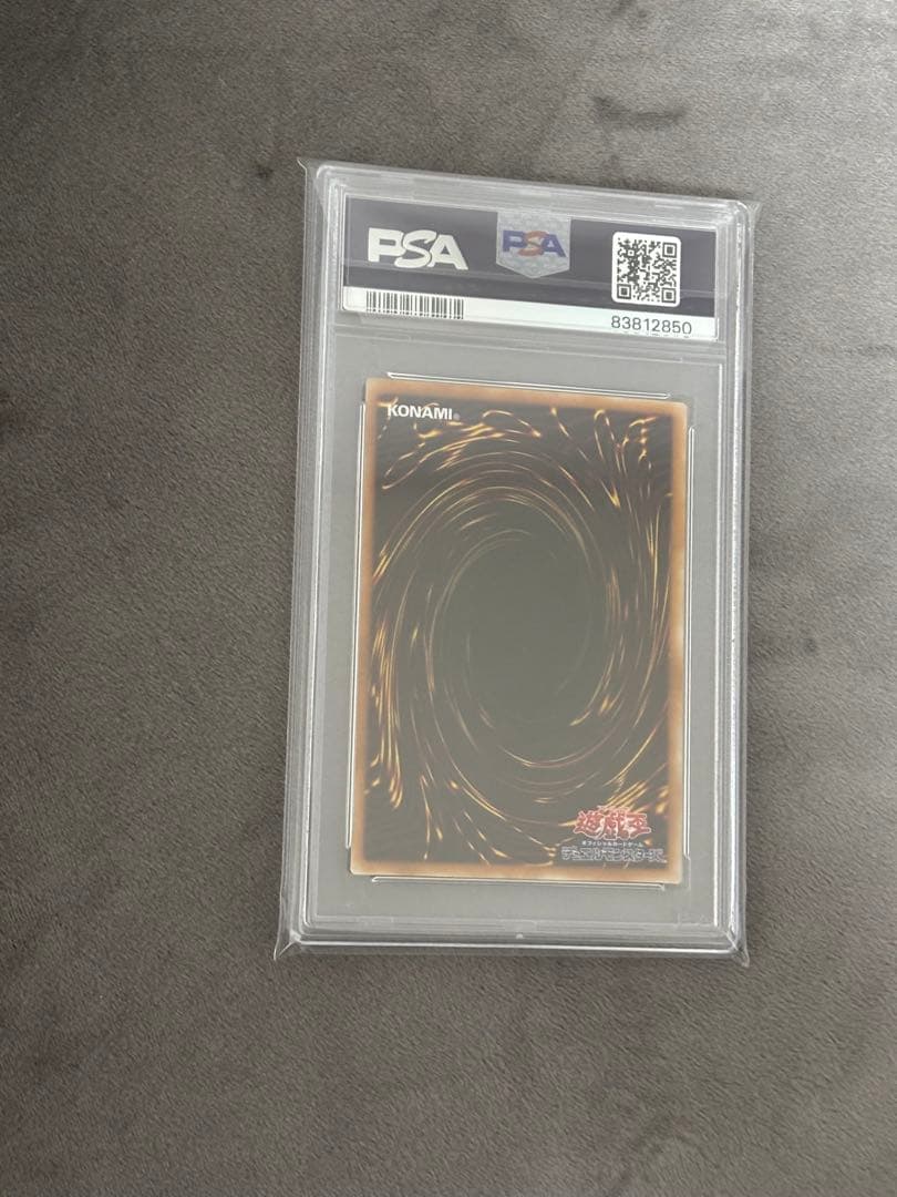 超魔道剣士－ブラック・パラディン 2002年 PSA10