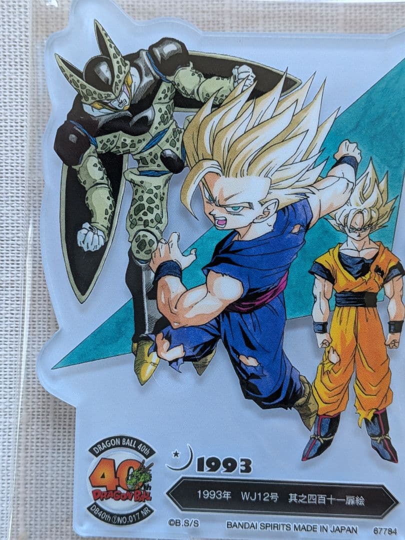 90.ドラゴンボール 超サイヤ人 フィギュアラストワン賞&F賞&I賞6点セット