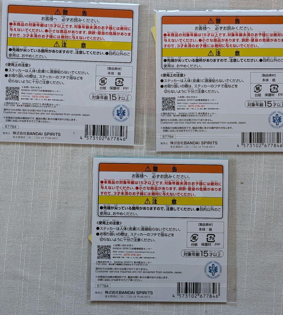 90.ドラゴンボール 超サイヤ人 フィギュアラストワン賞&F賞&I賞6点セット