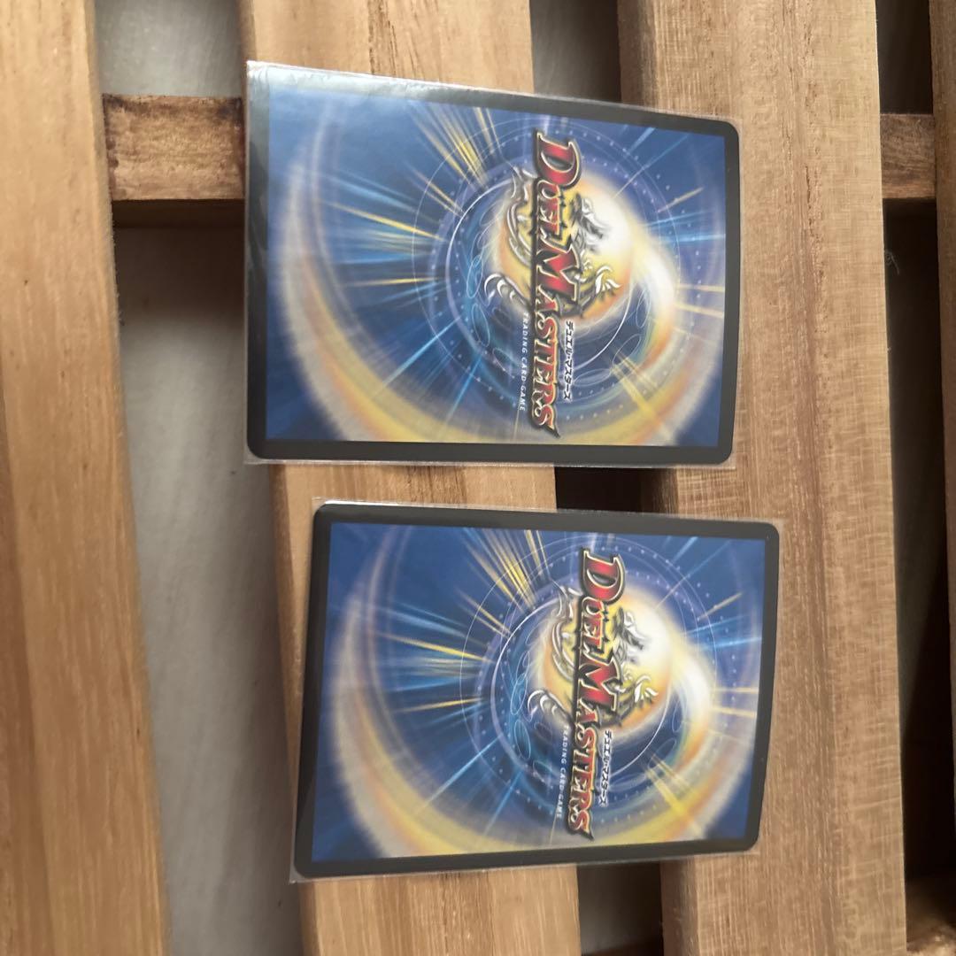 デュエル・マスターズ　真気楼と誠偽感の決断(パーフェクトペテンシー)2枚