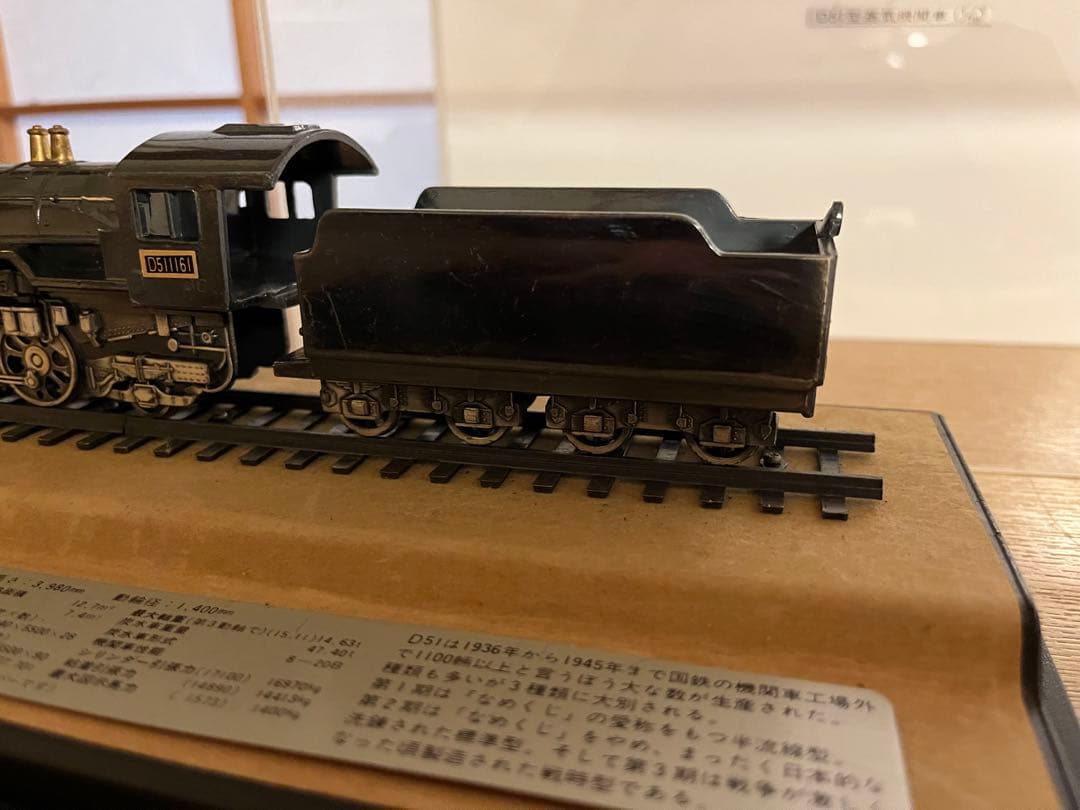 D51 蒸気機関車 模型