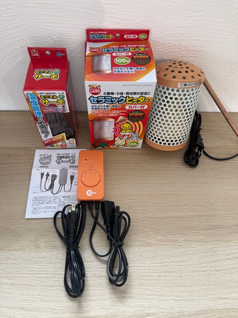 マルカン セラミックヒーター １００Ｗ　カバー付き＋ミニマルサーモ