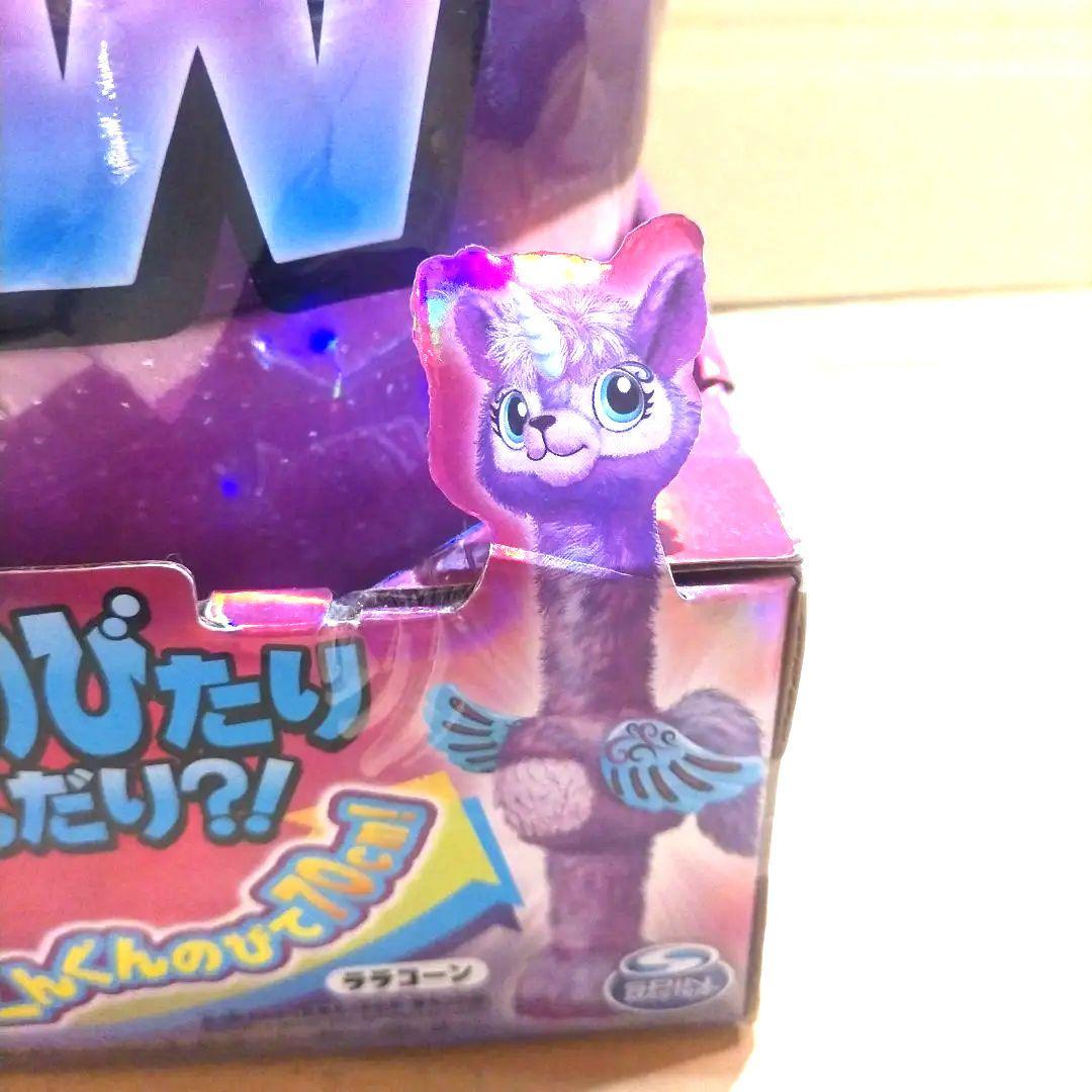 タカラトミー おっきなうまれて！ウーモ ララコーン 【新品未使用】