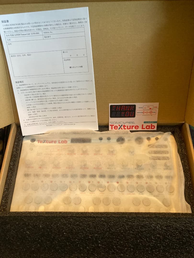 Liven TeXture Lab 電源アダプター付き