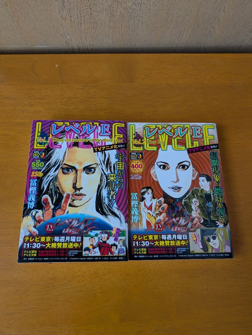 HUNTER×HUNTER 1巻〜38巻 既刊全巻➕小説2冊➕レベルE 2冊
