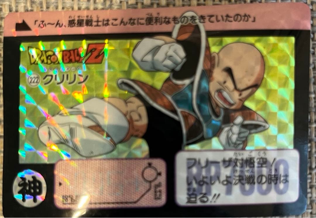 セット販売　カードダス　ドラゴンボールＺ　1991年当時物　ヘッドカード