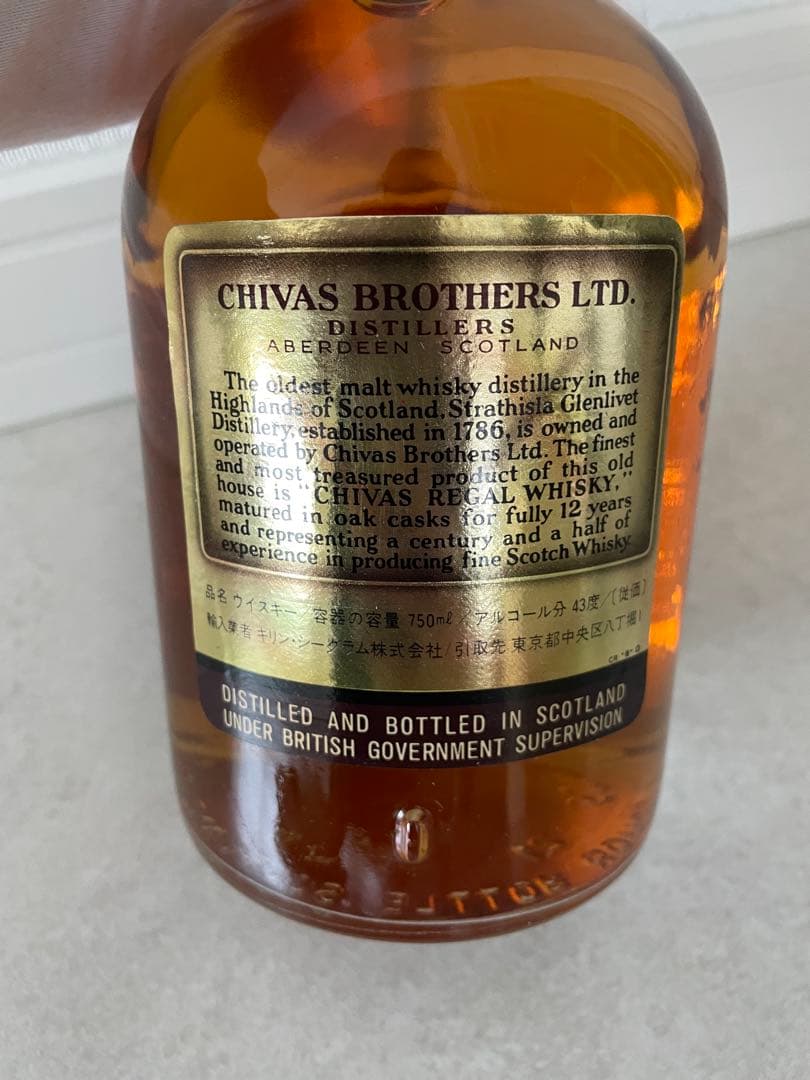 CHIVAS REGAL 12年 ブレンデッドスコッチウイスキー 750ml特級