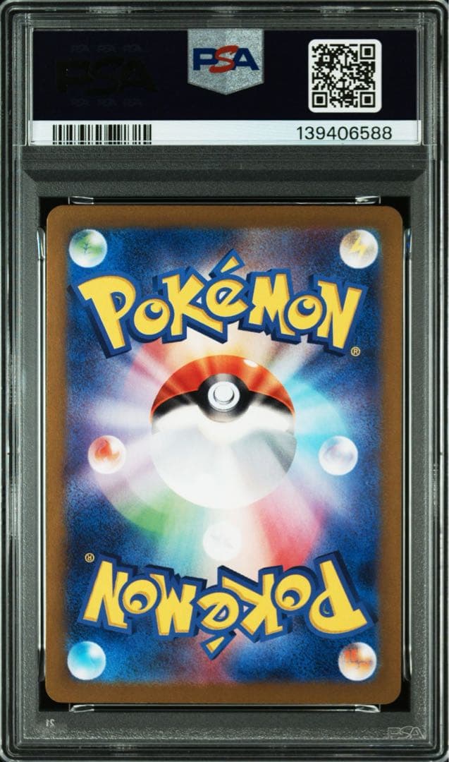 【PSA10】ミュウツー AR SV2a ポケモンカード151 183/165
