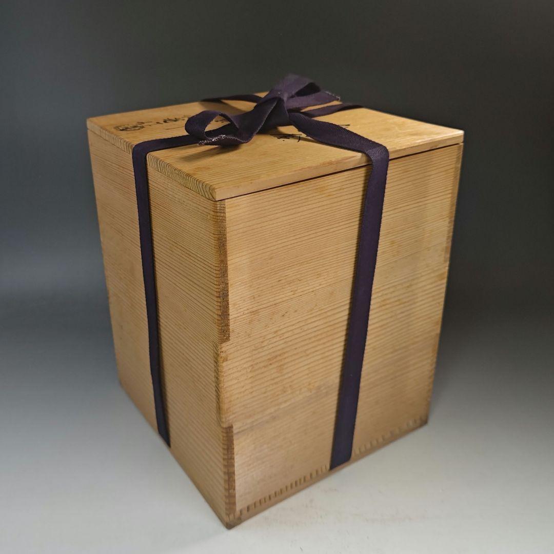 イ894 茶釜『釜師　佐藤清光作』『色紙釜　共箱』鉄釜　茶道具