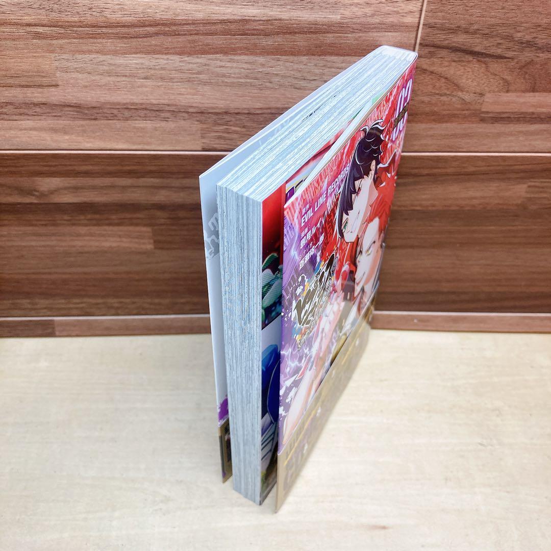 ヒプノシスマイク Dawn Of Divisions 3巻　限定版