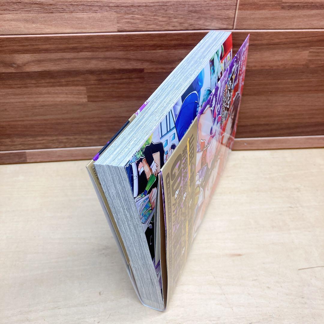 ヒプノシスマイク Dawn Of Divisions 3巻　限定版