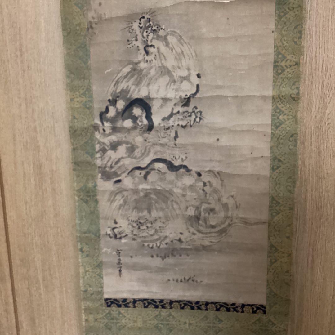 久隅守景　紙本淡彩水墨　【二匹の獅子図】肉筆　時代箱　落款印譜在　模写　186