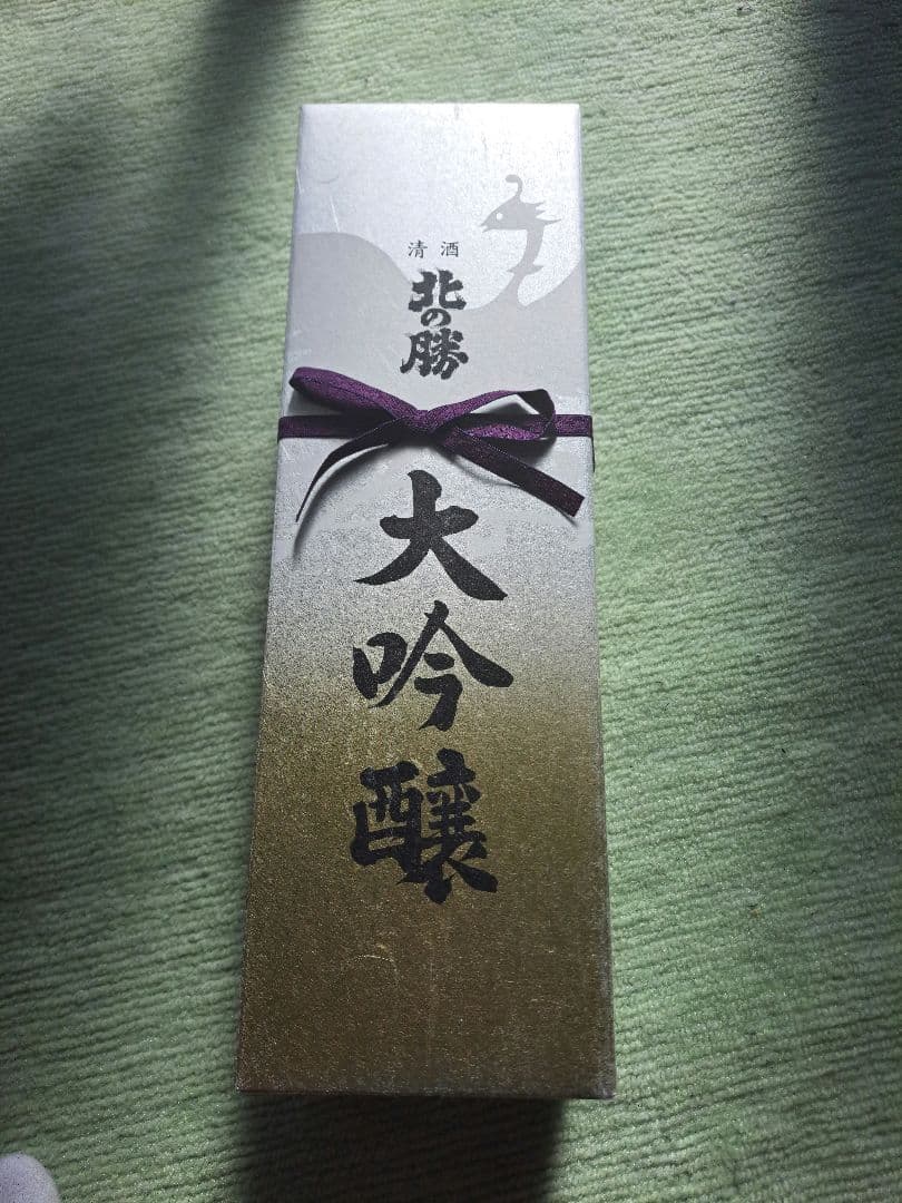 北の勝 大吟醸 1.8リットル 2025.11発売