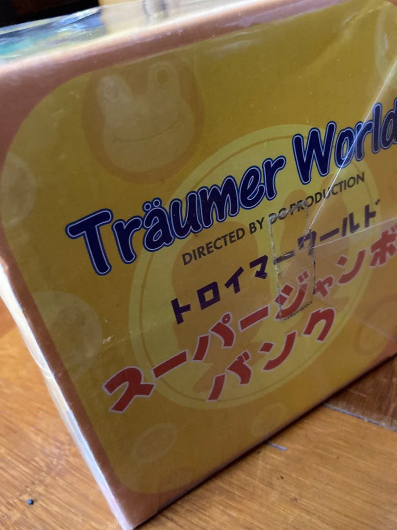 希少未開封品　トロイマーワールド　ケロタン　スーパージャンボバンク　SEGA