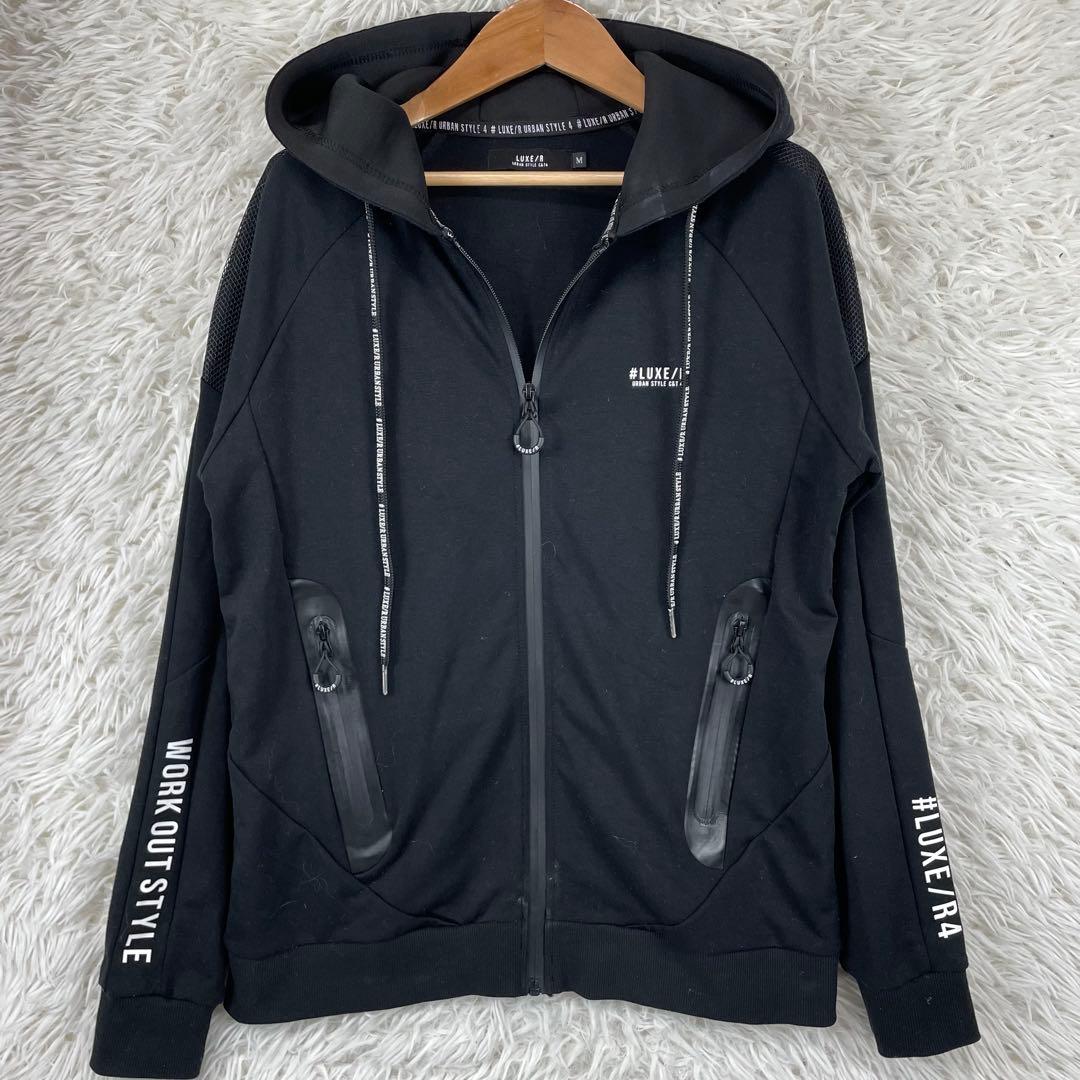 LUXE/R ジャージ　パーカー　セットアップ　M ブラック