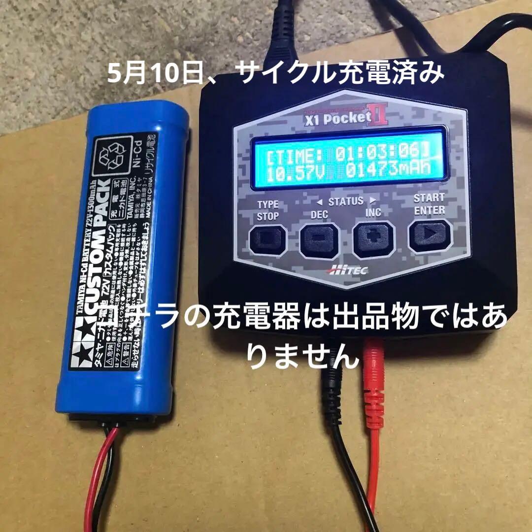 タミヤ RC グラスホッパー(復刻版) メカ付フルセット LED 完成品 未走行