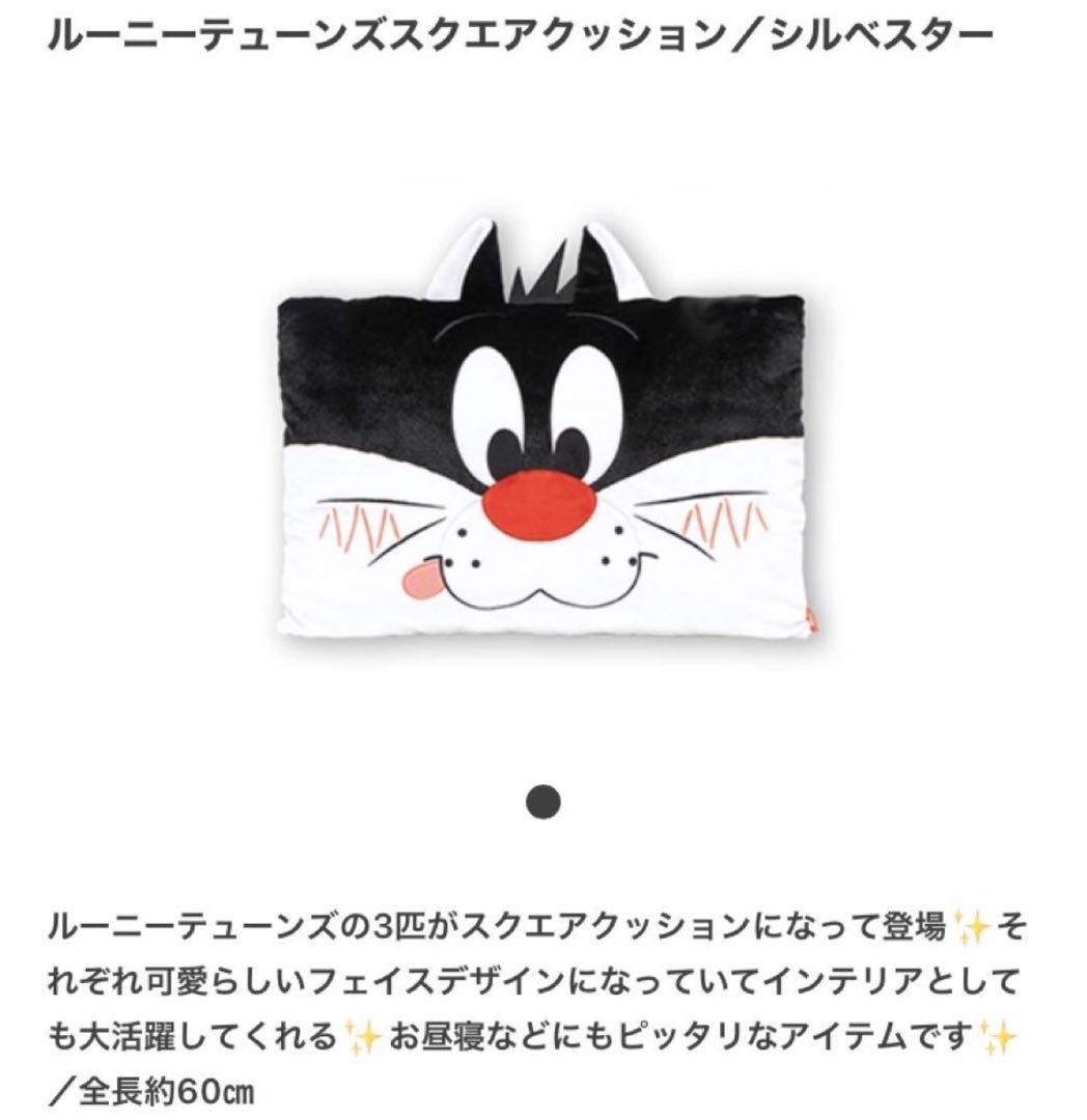 ルーニーテューンズ クッション　6個セット おおきな ぬいぐるみ バッグ　まとめ