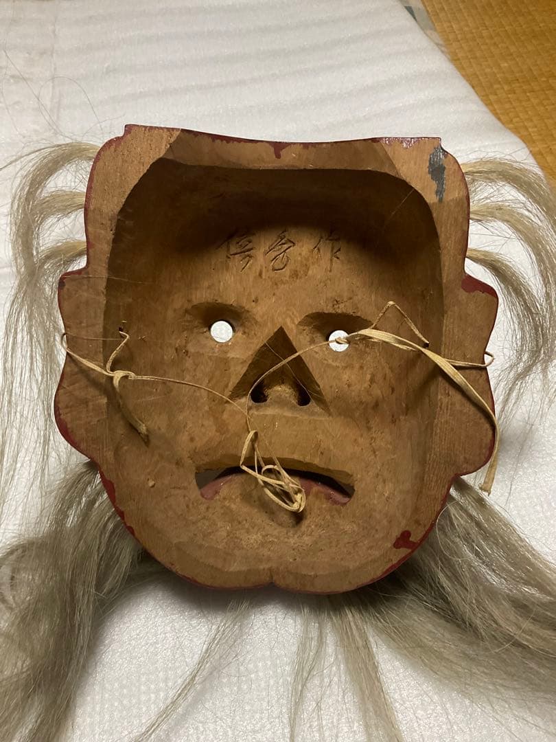 岡山神楽面／備前神楽・木面。【地元の有名な彫り師の作品となっています】。